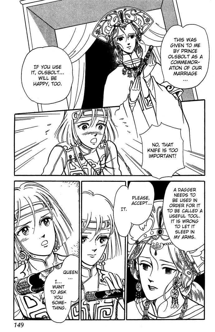 Tenma no Ketsuzoku Chapter 7 page 13 - Chapter 7