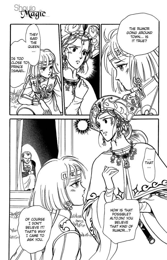 Tenma no Ketsuzoku Chapter 7 page 14 - Chapter 7