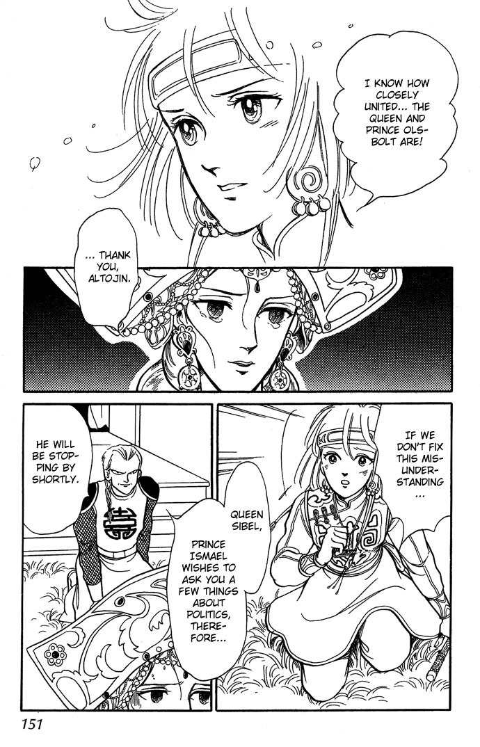 Tenma no Ketsuzoku Chapter 7 page 15 - Chapter 7