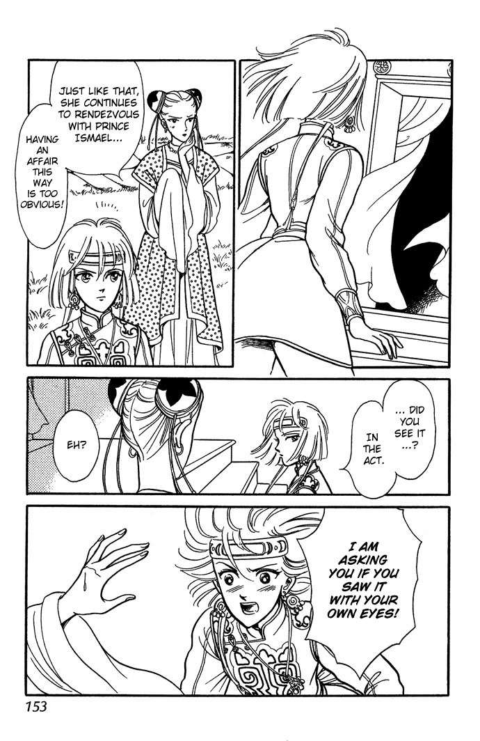 Tenma no Ketsuzoku Chapter 7 page 17 - Chapter 7