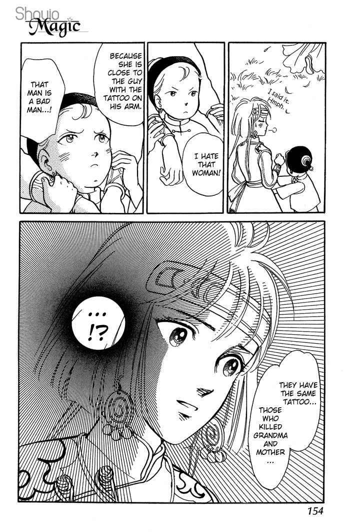 Tenma no Ketsuzoku Chapter 7 page 18 - Chapter 7