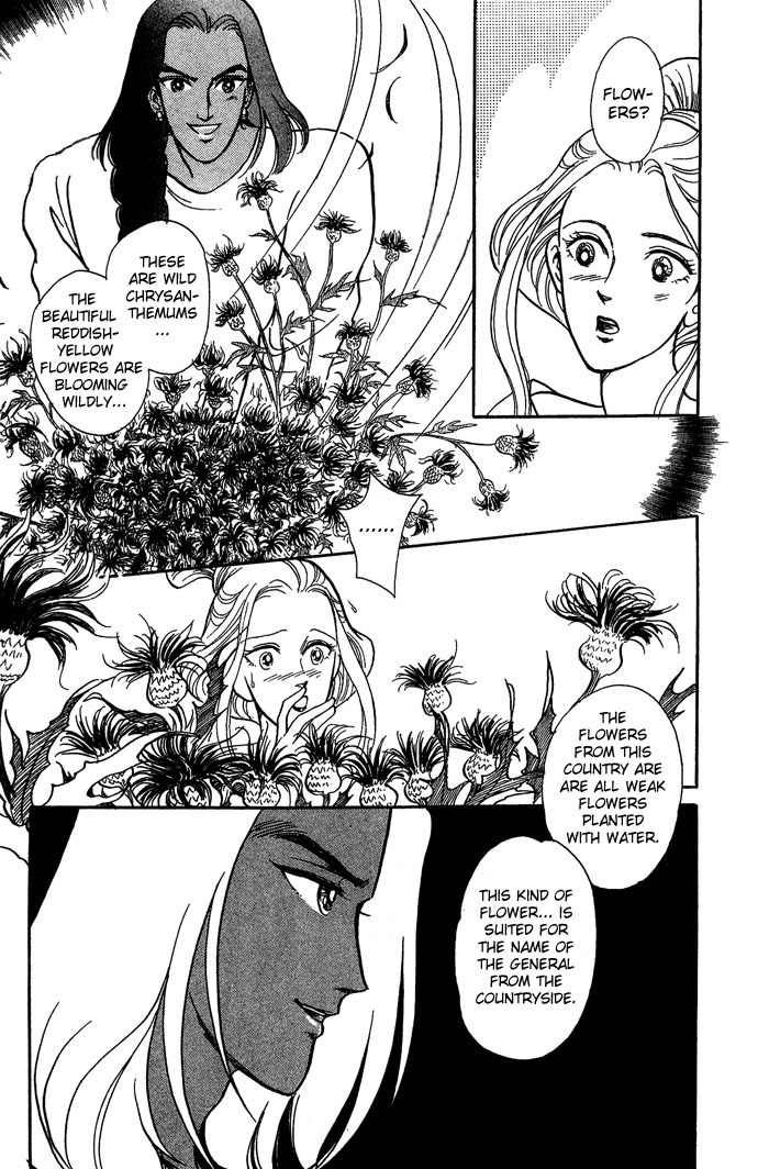 Tenma no Ketsuzoku Chapter 7 page 21 - Chapter 7