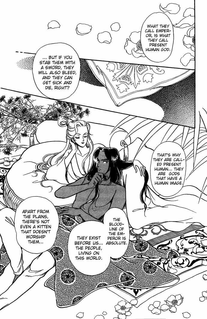Tenma no Ketsuzoku Chapter 7 page 23 - Chapter 7