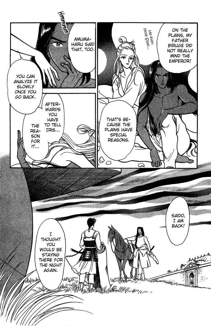 Tenma no Ketsuzoku Chapter 7 page 24 - Chapter 7