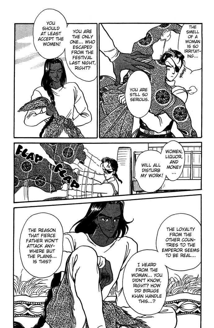 Tenma no Ketsuzoku Chapter 7 page 25 - Chapter 7