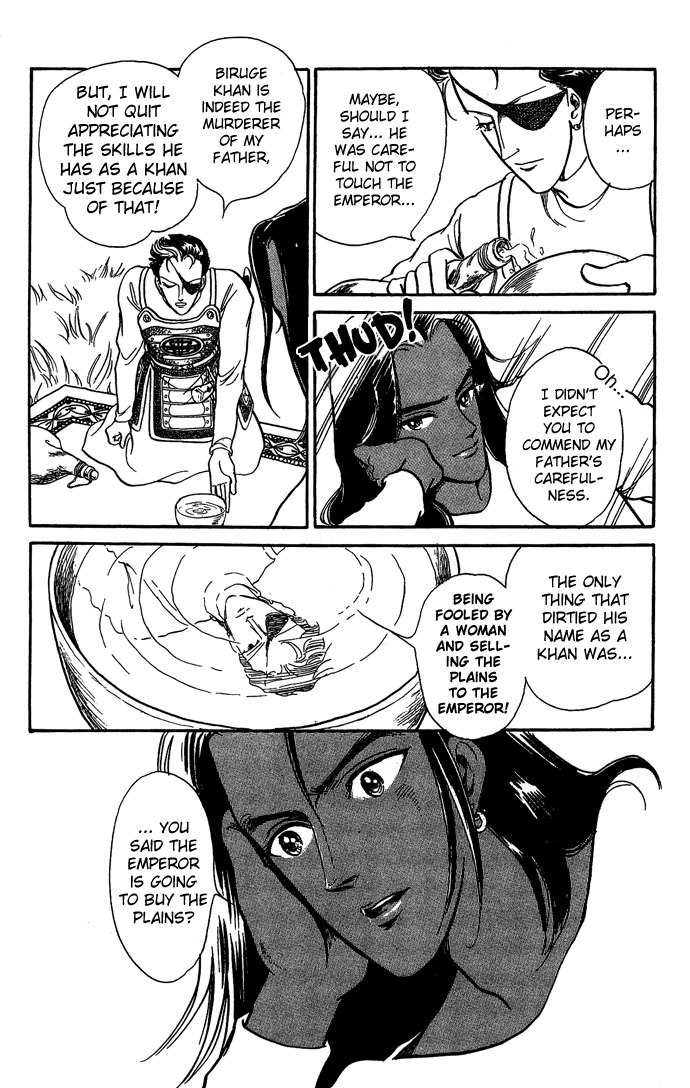 Tenma no Ketsuzoku Chapter 7 page 26 - Chapter 7
