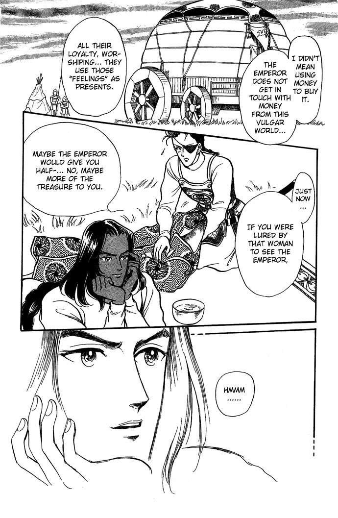 Tenma no Ketsuzoku Chapter 7 page 27 - Chapter 7