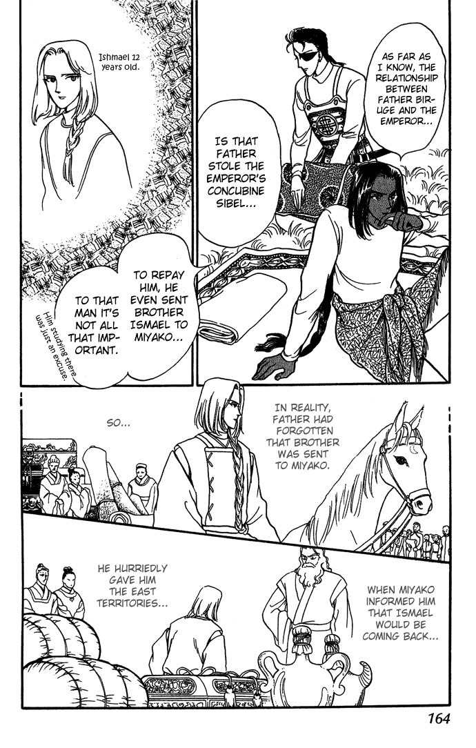 Tenma no Ketsuzoku Chapter 7 page 28 - Chapter 7