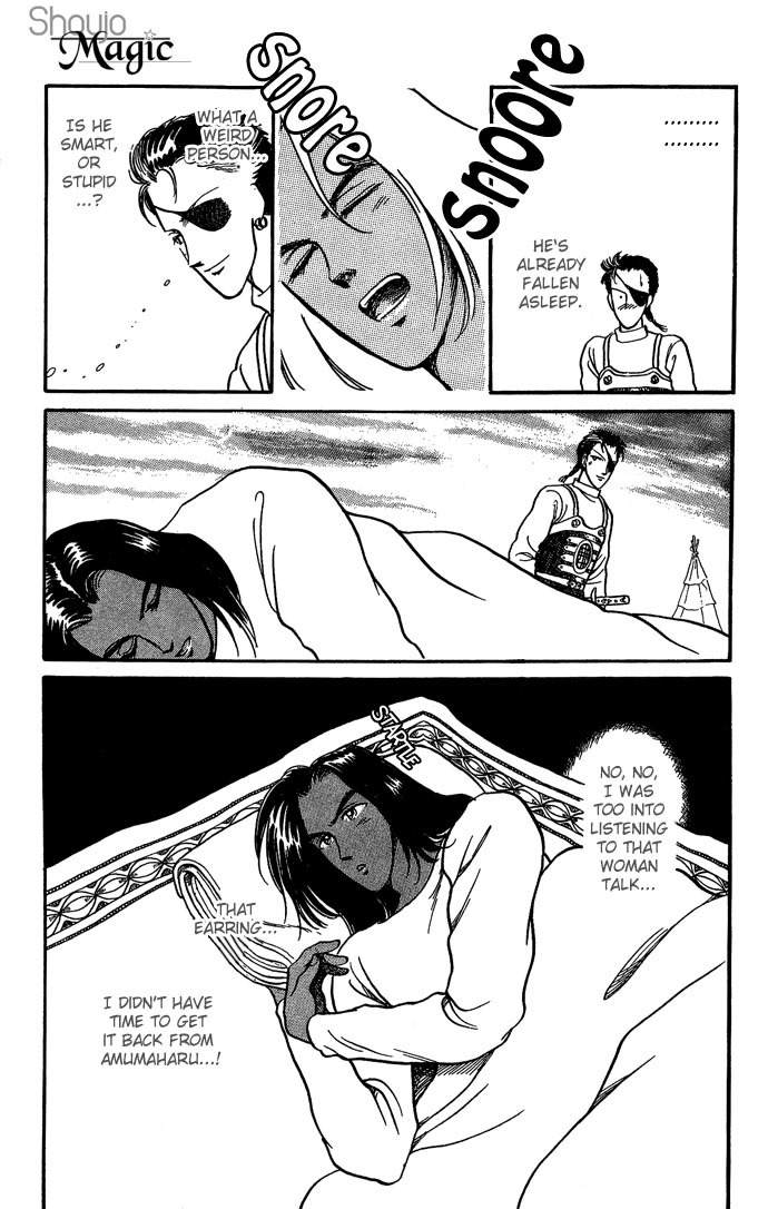 Tenma no Ketsuzoku Chapter 7 page 30 - Chapter 7