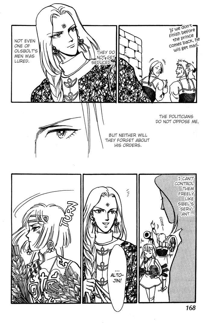 Tenma no Ketsuzoku Chapter 7 page 32 - Chapter 7