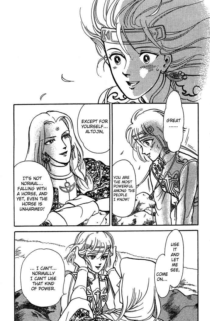 Tenma no Ketsuzoku Chapter 7 page 37 - Chapter 7