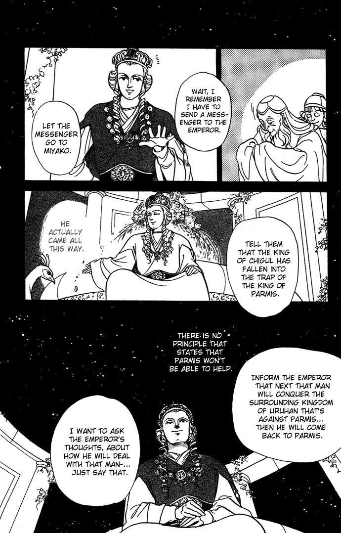 Tenma no Ketsuzoku Chapter 7 page 4 - Chapter 7