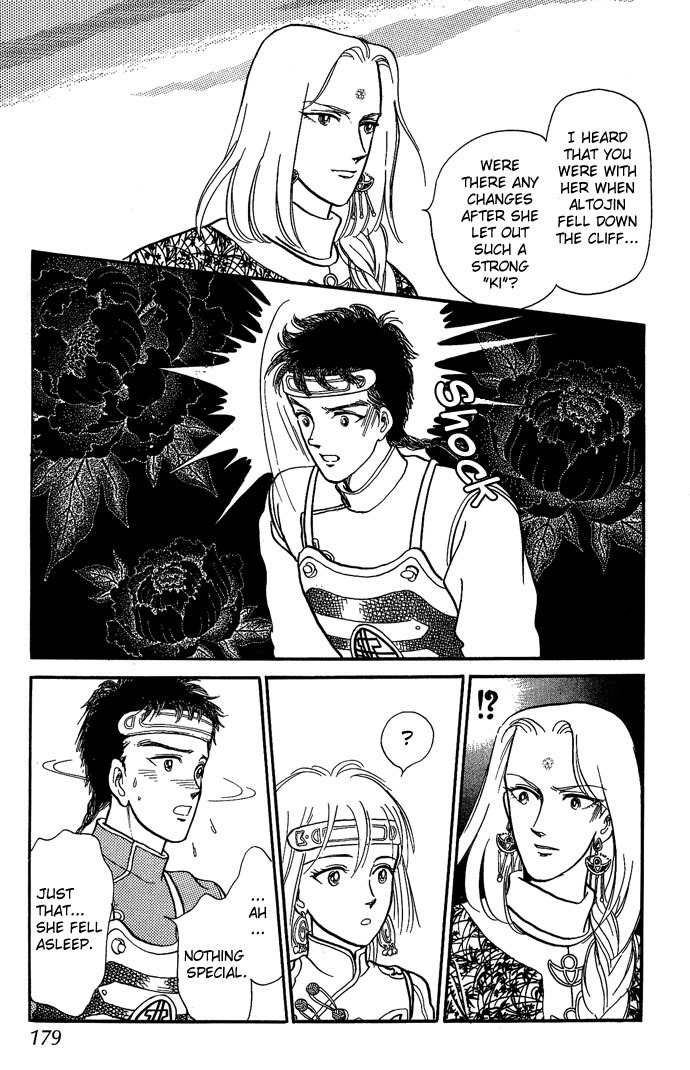 Tenma no Ketsuzoku Chapter 7 page 43 - Chapter 7