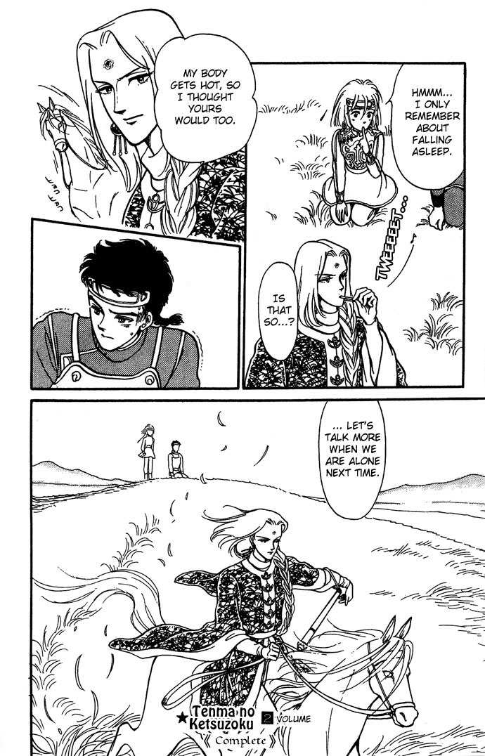 Tenma no Ketsuzoku Chapter 7 page 44 - Chapter 7