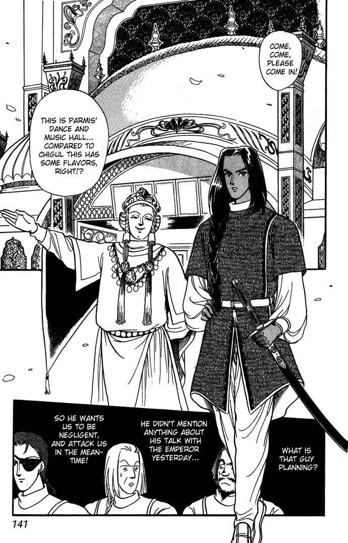 Tenma no Ketsuzoku Chapter 7 page 5 - Chapter 7
