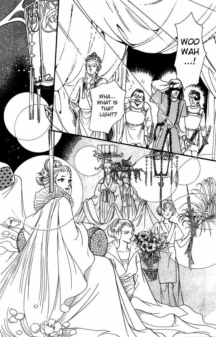 Tenma no Ketsuzoku Chapter 7 page 6 - Chapter 7