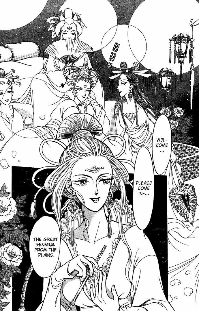 Tenma no Ketsuzoku Chapter 7 page 7 - Chapter 7