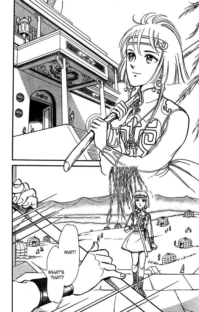 Tenma no Ketsuzoku Chapter 7 page 8 - Chapter 7