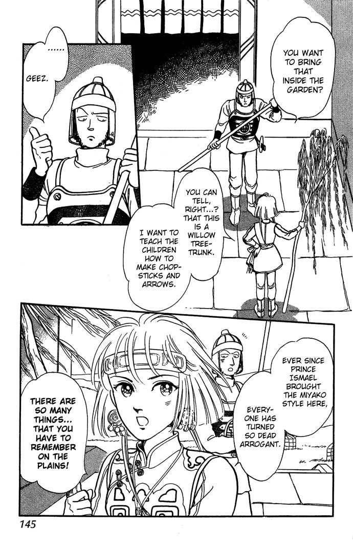 Tenma no Ketsuzoku Chapter 7 page 9 - Chapter 7