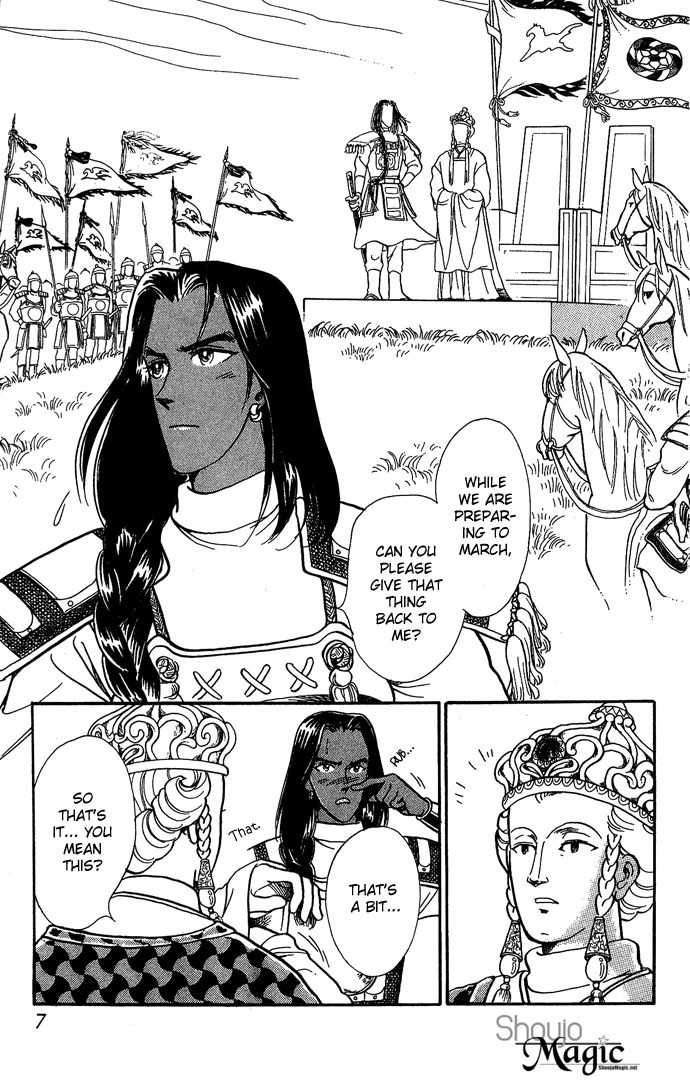 Tenma no Ketsuzoku Chapter 8 page 10 - Chapter 8