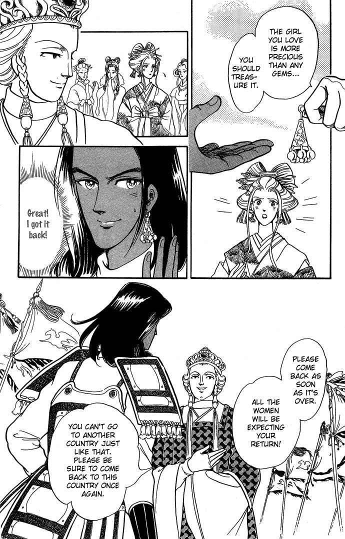 Tenma no Ketsuzoku Chapter 8 page 11 - Chapter 8
