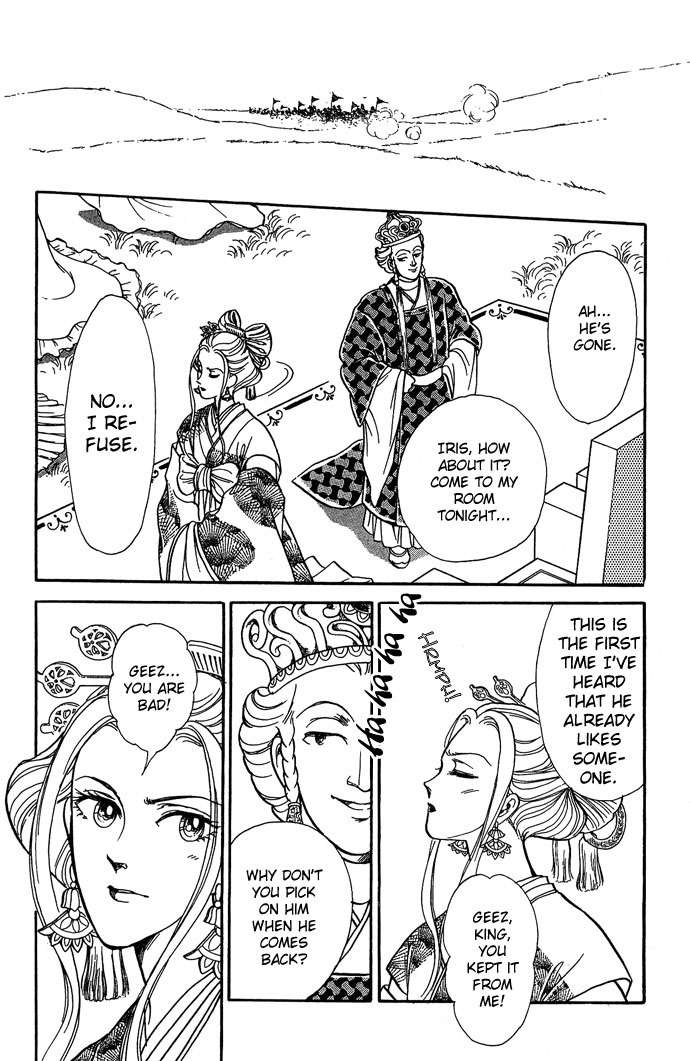 Tenma no Ketsuzoku Chapter 8 page 13 - Chapter 8
