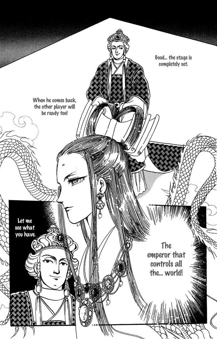 Tenma no Ketsuzoku Chapter 8 page 14 - Chapter 8