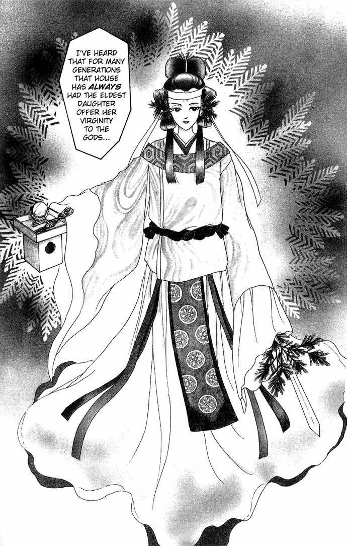 Tenma no Ketsuzoku Chapter 8 page 16 - Chapter 8