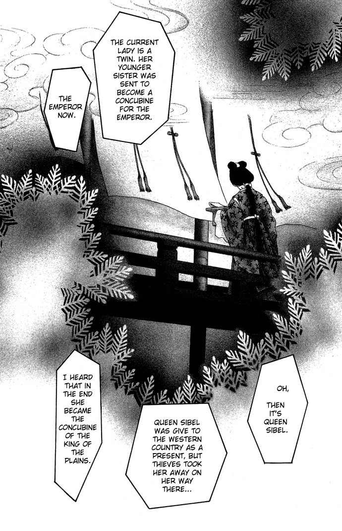 Tenma no Ketsuzoku Chapter 8 page 17 - Chapter 8
