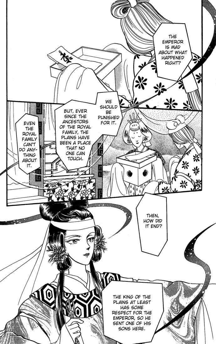 Tenma no Ketsuzoku Chapter 8 page 18 - Chapter 8