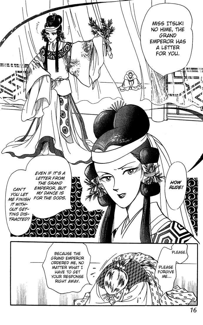 Tenma no Ketsuzoku Chapter 8 page 19 - Chapter 8