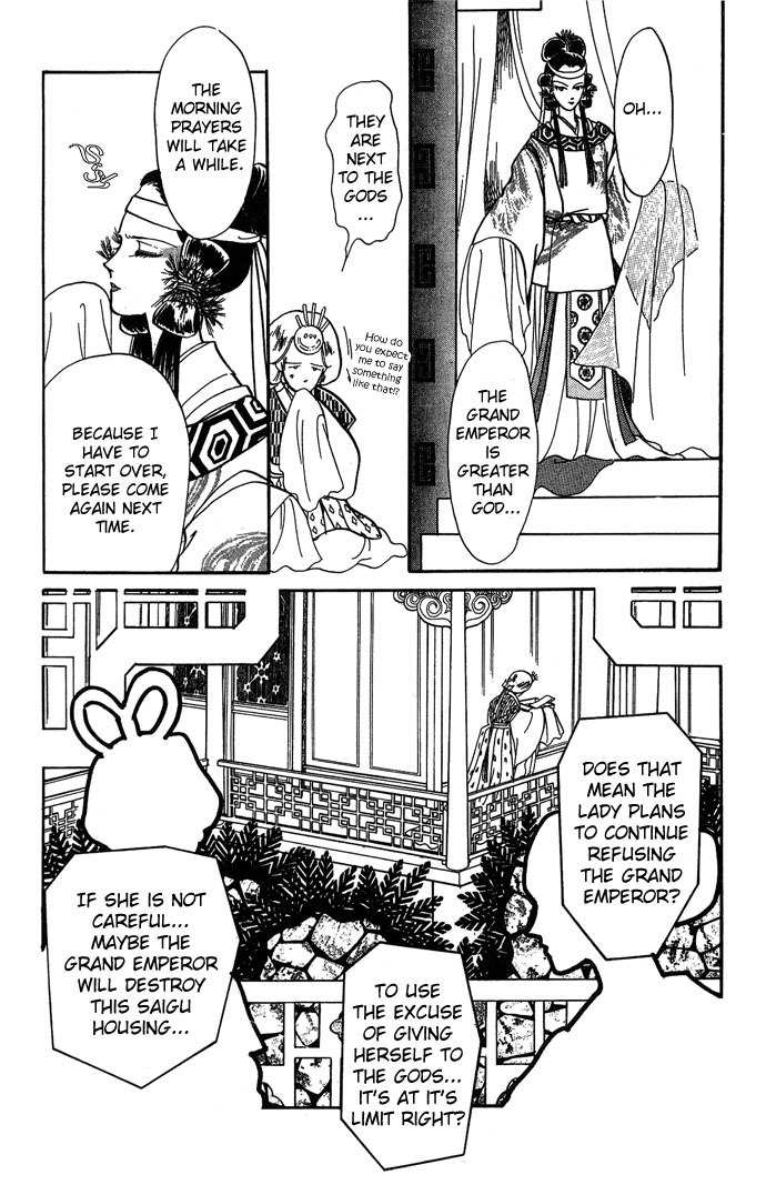 Tenma no Ketsuzoku Chapter 8 page 20 - Chapter 8