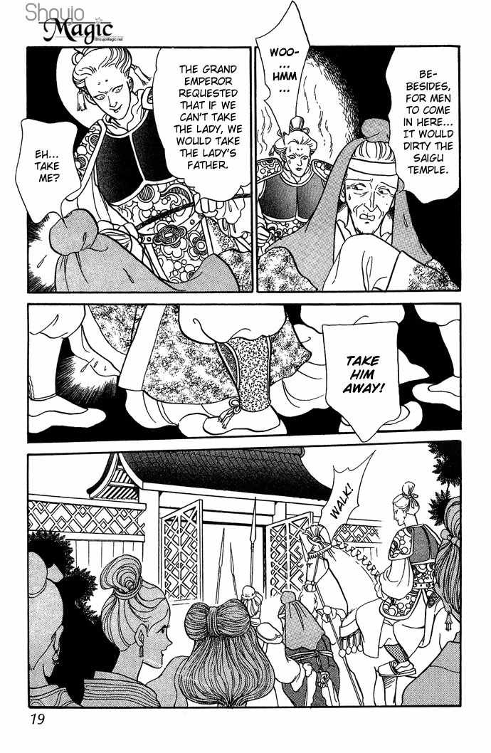 Tenma no Ketsuzoku Chapter 8 page 22 - Chapter 8
