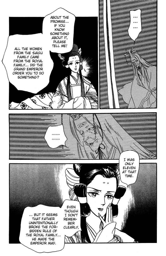 Tenma no Ketsuzoku Chapter 8 page 24 - Chapter 8