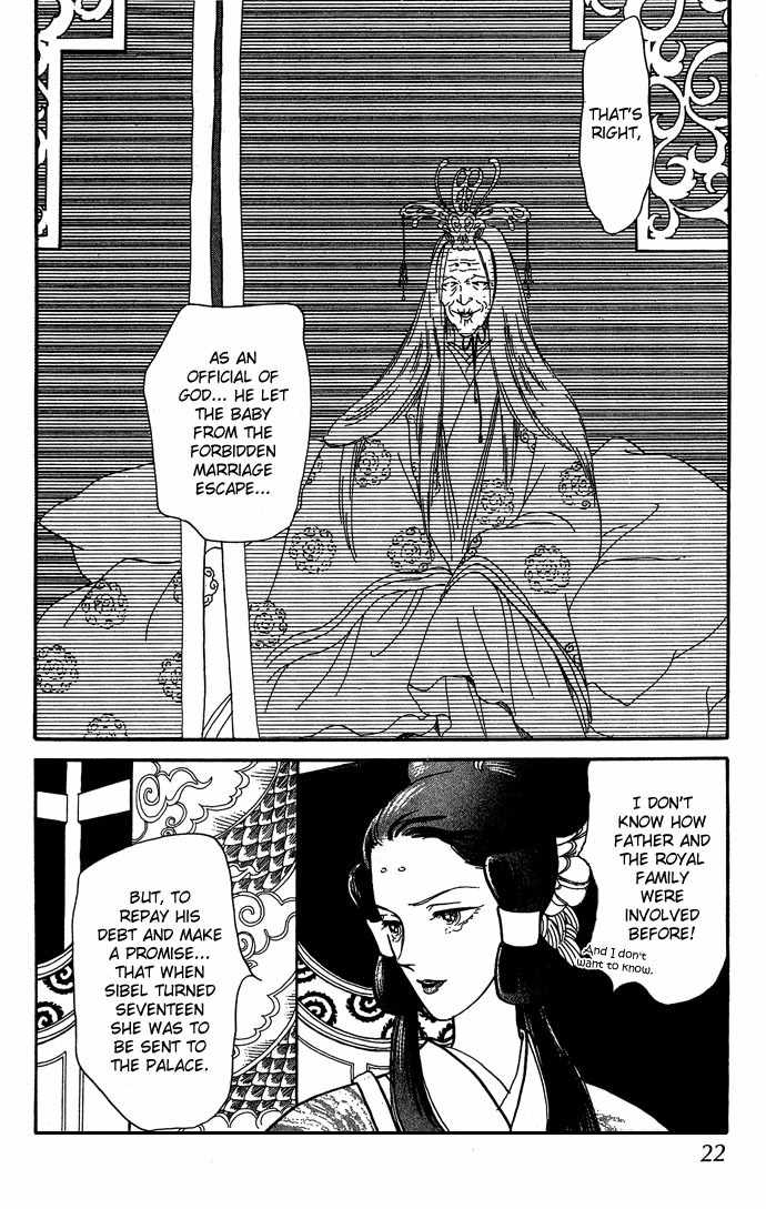 Tenma no Ketsuzoku Chapter 8 page 25 - Chapter 8