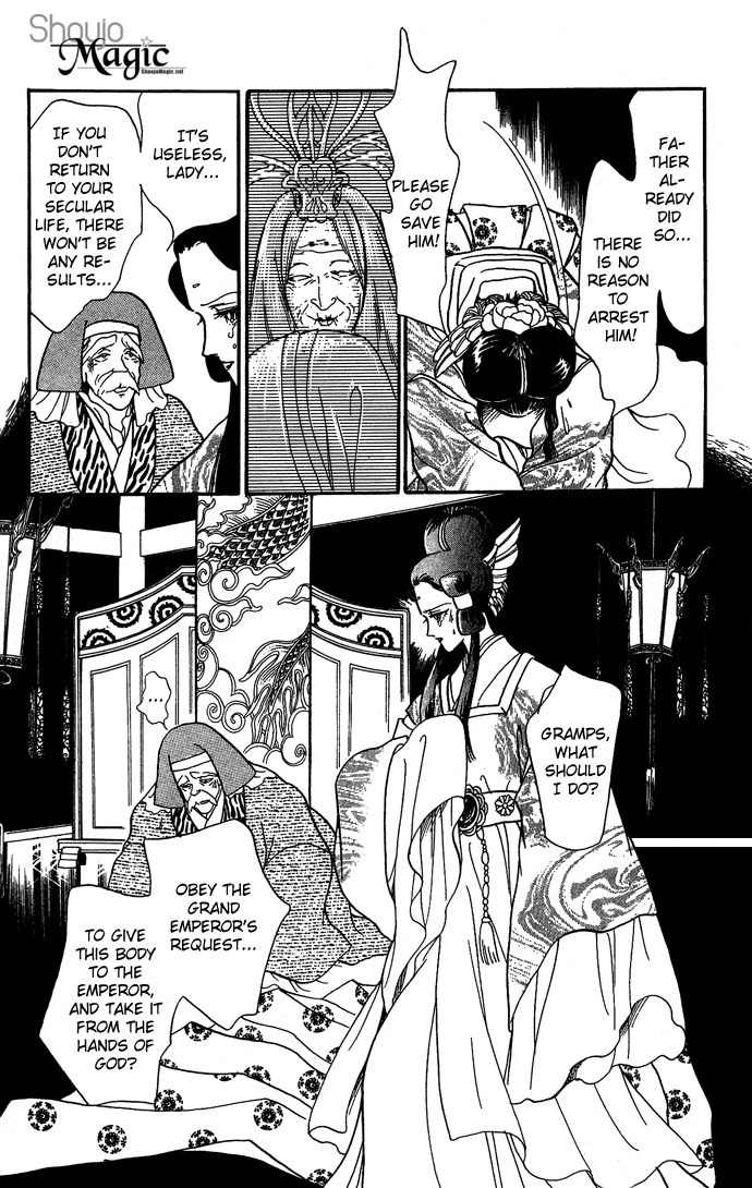 Tenma no Ketsuzoku Chapter 8 page 26 - Chapter 8