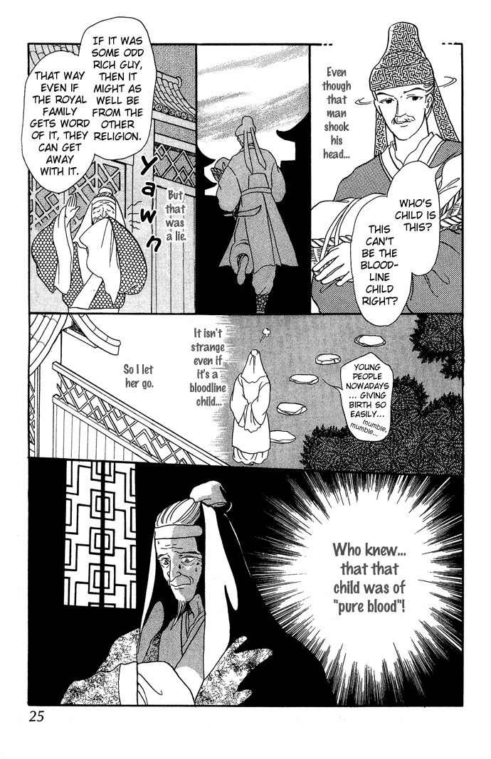 Tenma no Ketsuzoku Chapter 8 page 28 - Chapter 8