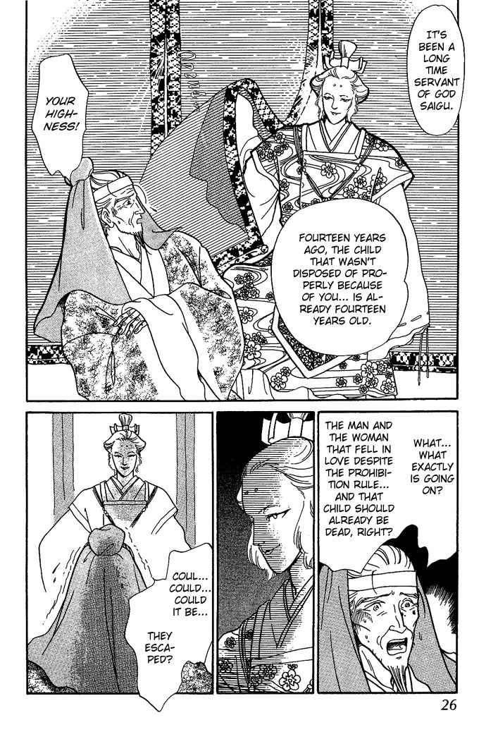 Tenma no Ketsuzoku Chapter 8 page 29 - Chapter 8