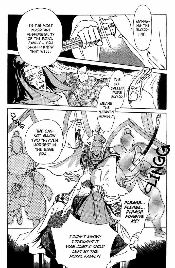 Tenma no Ketsuzoku Chapter 8 page 31 - Chapter 8