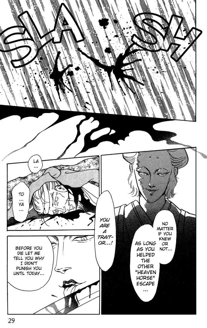 Tenma no Ketsuzoku Chapter 8 page 32 - Chapter 8