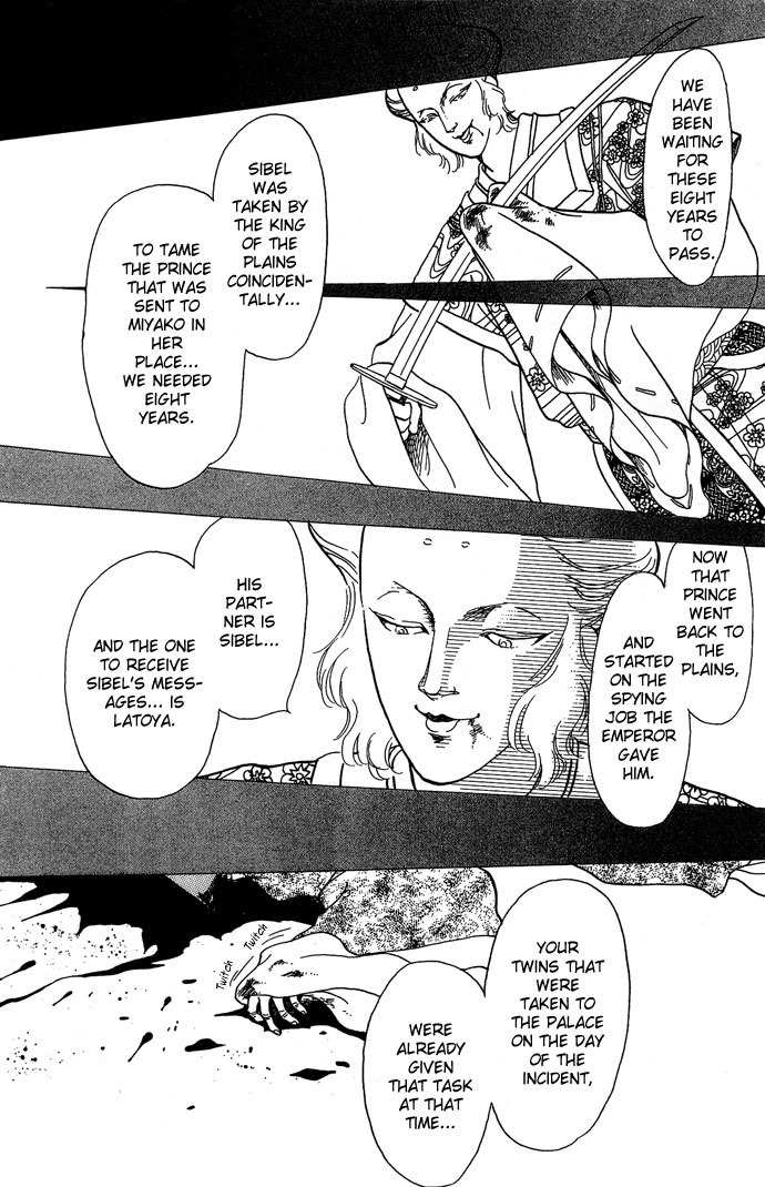 Tenma no Ketsuzoku Chapter 8 page 33 - Chapter 8