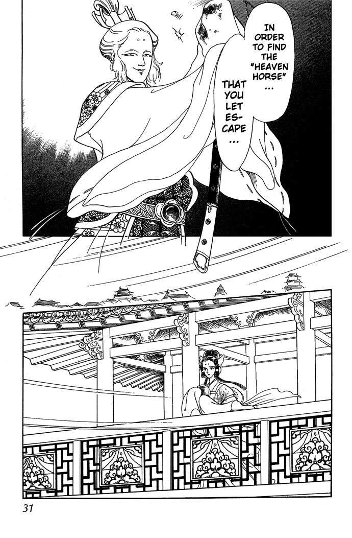 Tenma no Ketsuzoku Chapter 8 page 34 - Chapter 8