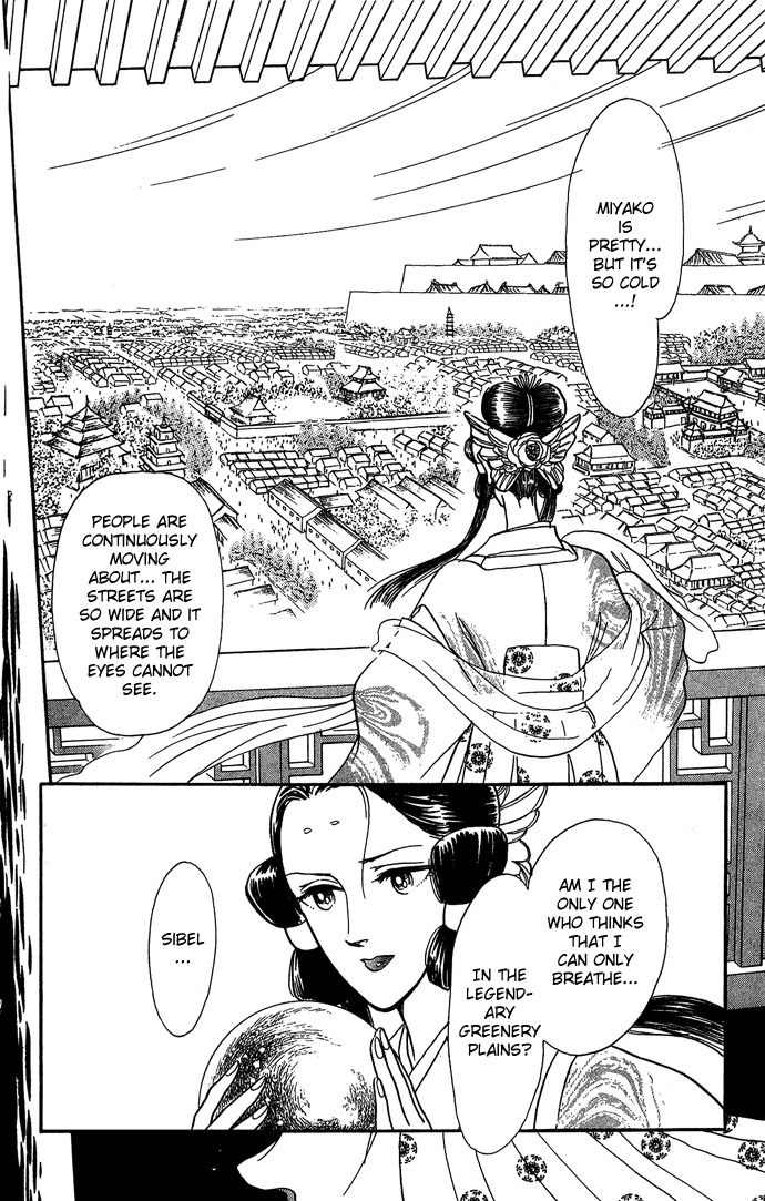 Tenma no Ketsuzoku Chapter 8 page 35 - Chapter 8