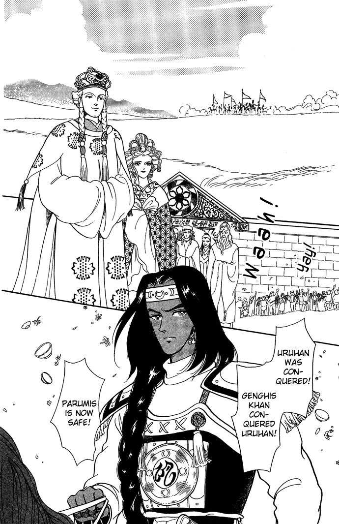 Tenma no Ketsuzoku Chapter 8 page 39 - Chapter 8