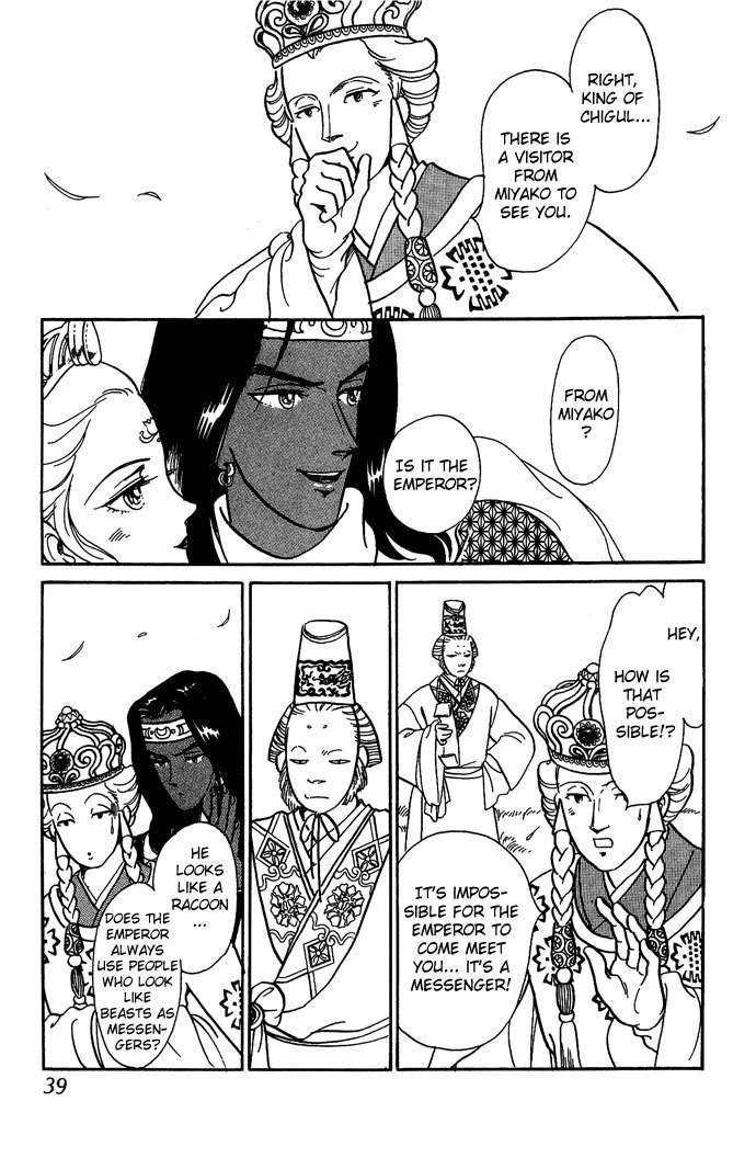 Tenma no Ketsuzoku Chapter 8 page 42 - Chapter 8