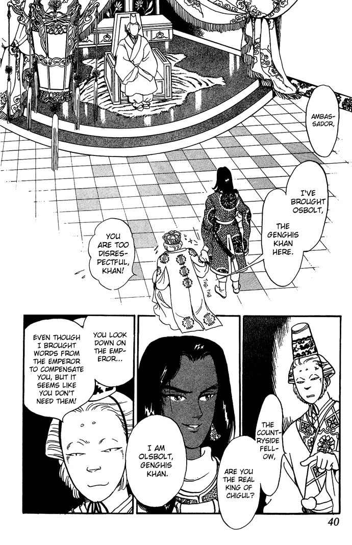 Tenma no Ketsuzoku Chapter 8 page 43 - Chapter 8