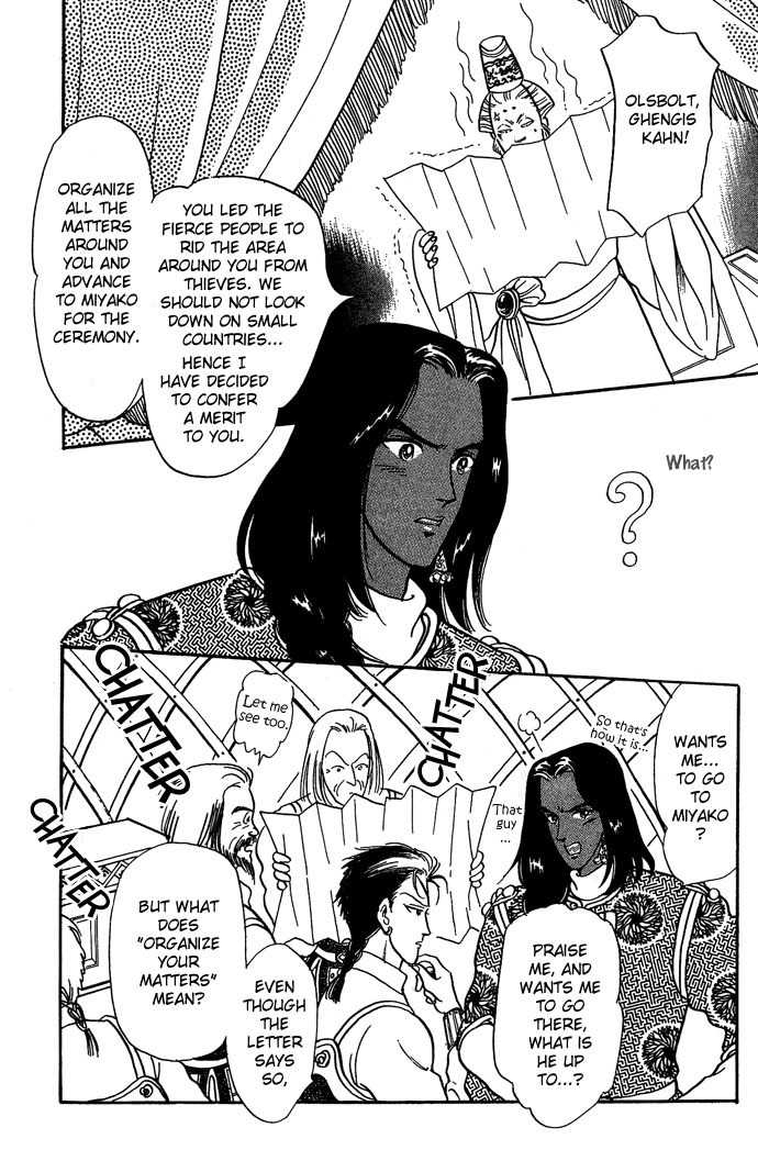 Tenma no Ketsuzoku Chapter 8 page 45 - Chapter 8