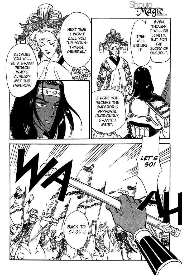 Tenma no Ketsuzoku Chapter 8 page 49 - Chapter 8