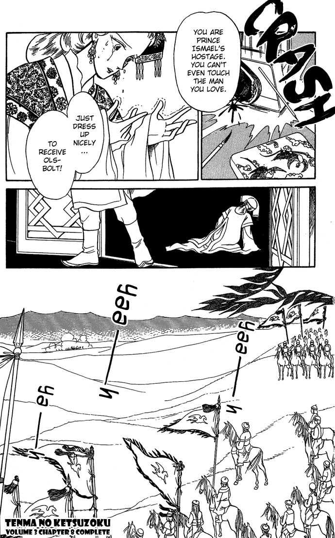 Tenma no Ketsuzoku Chapter 8 page 54 - Chapter 8