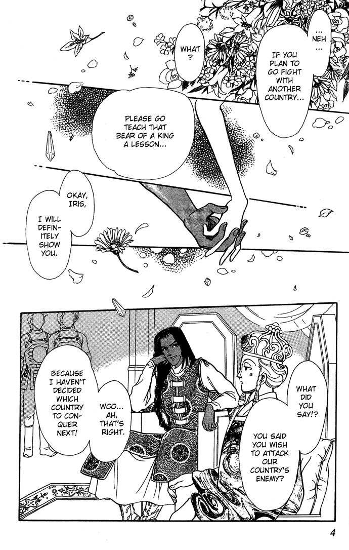 Tenma no Ketsuzoku Chapter 8 page 7 - Chapter 8